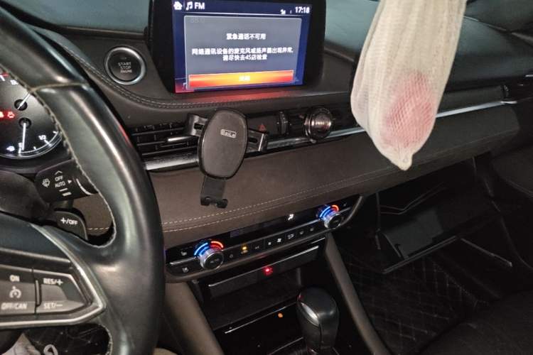 Used Mazda Atenza 2020 2.5L Sky Blue Prestige Edition Audio And AC Panel