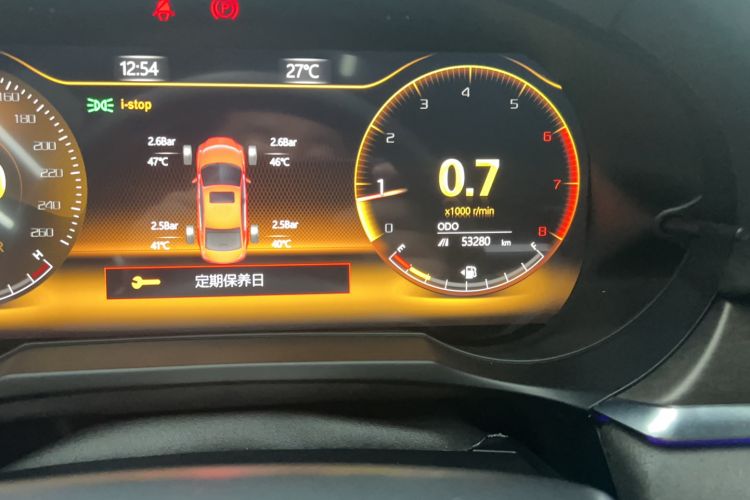 Used Mazda Atenza 2020 2.5L Sky Blue Prestige Edition Odometer Close Up