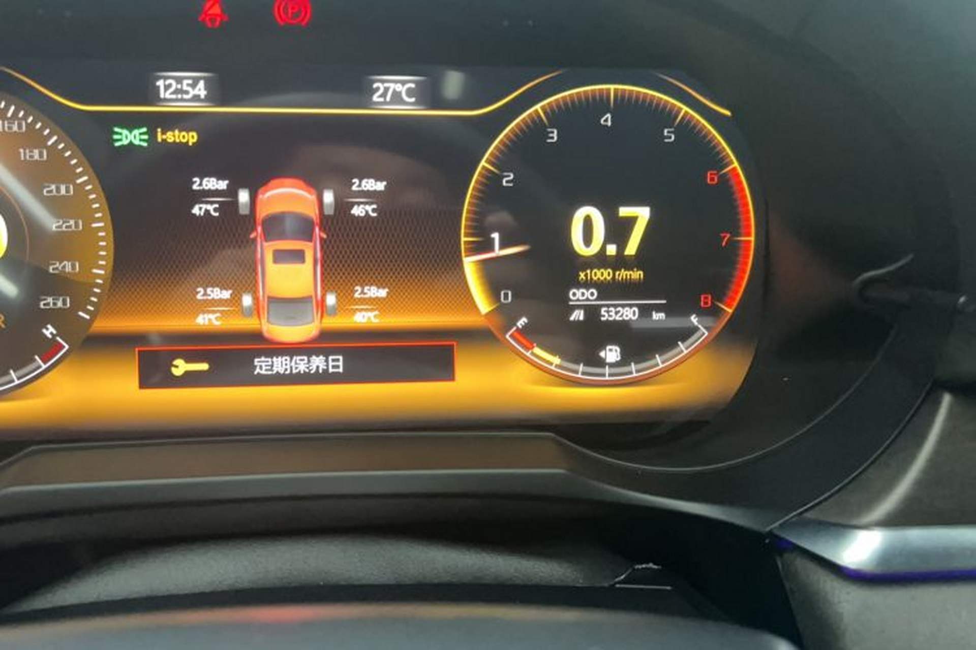 Used Mazda Atenza 2020 2.5L Sky Blue Prestige Edition Odometer Close Up