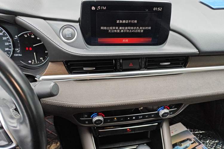 Used Mazda Atenza 2020 2.5L Sky Blue Prestige Edition Audio And AC Panel