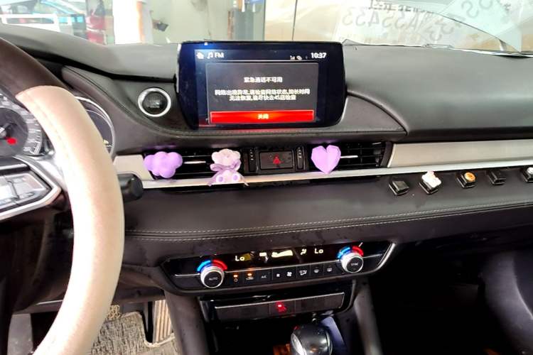 Used Mazda Atenza 2020 2.0L Blue Sky Luxury Edition Audio And AC Panel