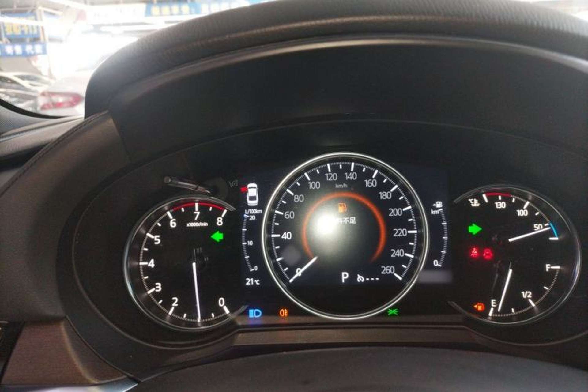 Used Mazda Atenza 2020 2.5L Sky Blue Prestige Edition Instrument Cluster