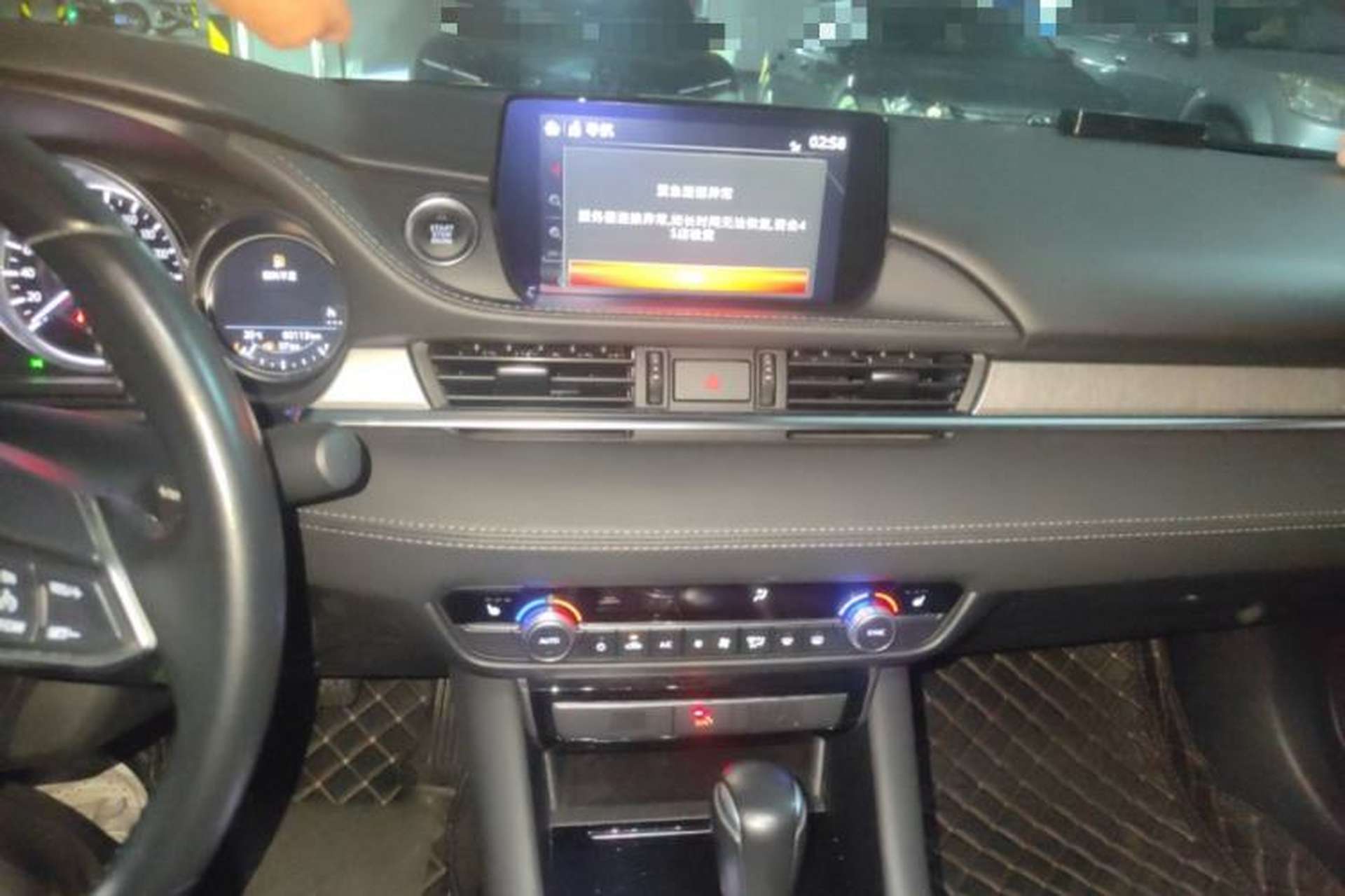 Used Mazda Atenza 2020 2.5L Skyline Sport Edition Audio And AC Panel