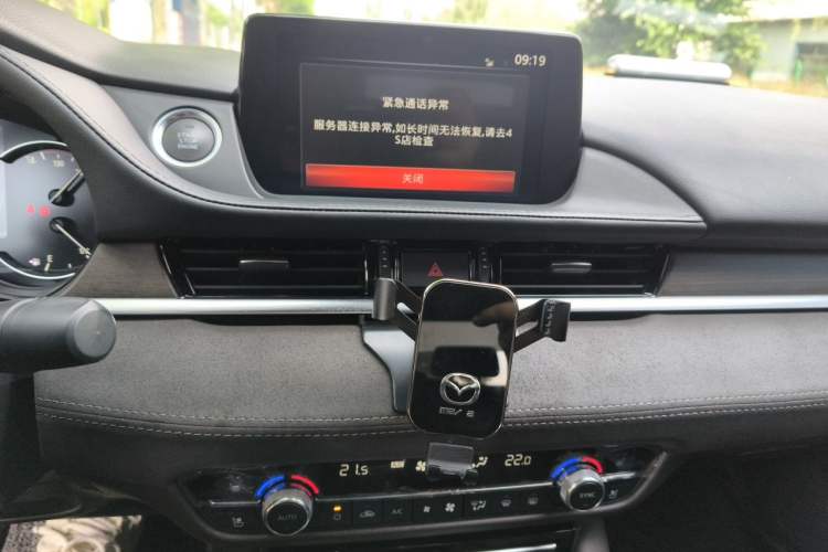 Used Mazda Atenza 2020 2.5L Sky Blue Prestige Edition Audio And AC Panel