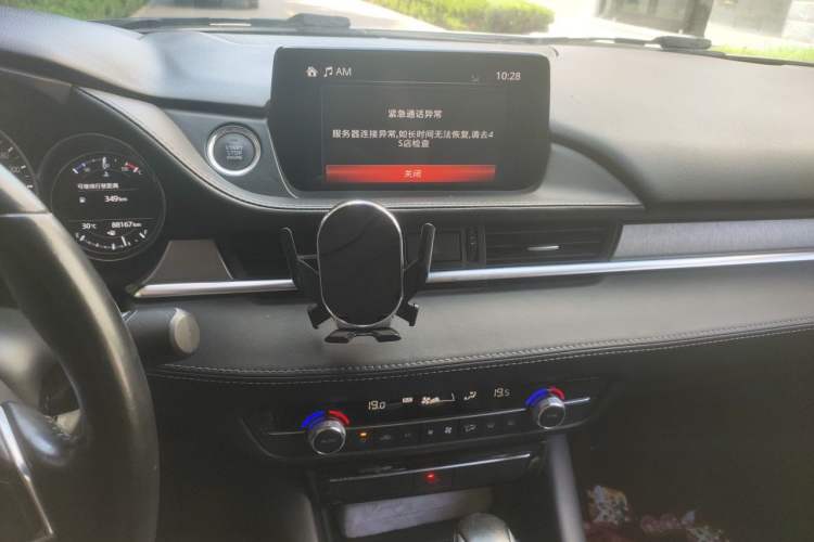 Used Mazda Atenza 2020 2.0L Blue Sky Luxury Edition Audio And AC Panel