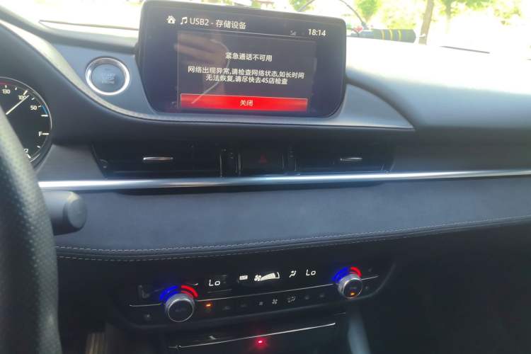 Used Mazda Atenza 2021 2.5L Blue Sky Prestige Edition Audio And AC Panel
