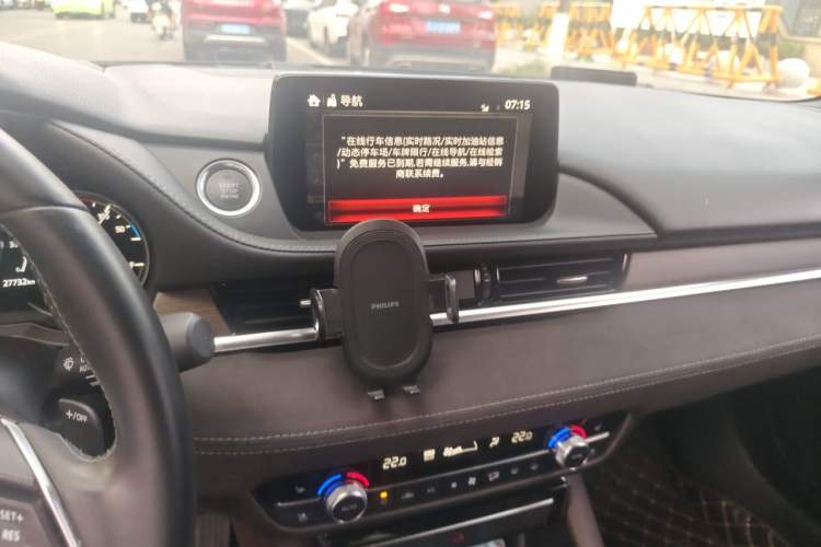 Used Mazda Atenza 2021 2.5L Blue Sky Prestige Edition Audio And AC Panel