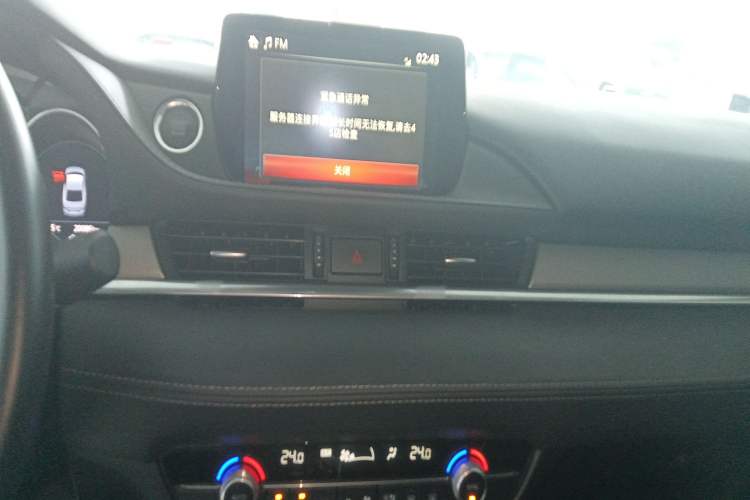 Used Mazda Atenza 2021 2.0L Blue Sky Luxury Edition Audio And AC Panel