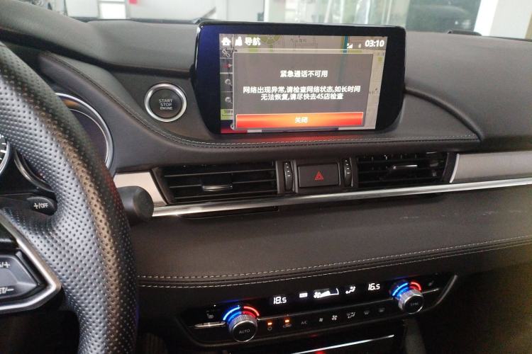 Used Mazda Atenza 2021 2.5L Sky Blue Sport Edition Audio And AC Panel
