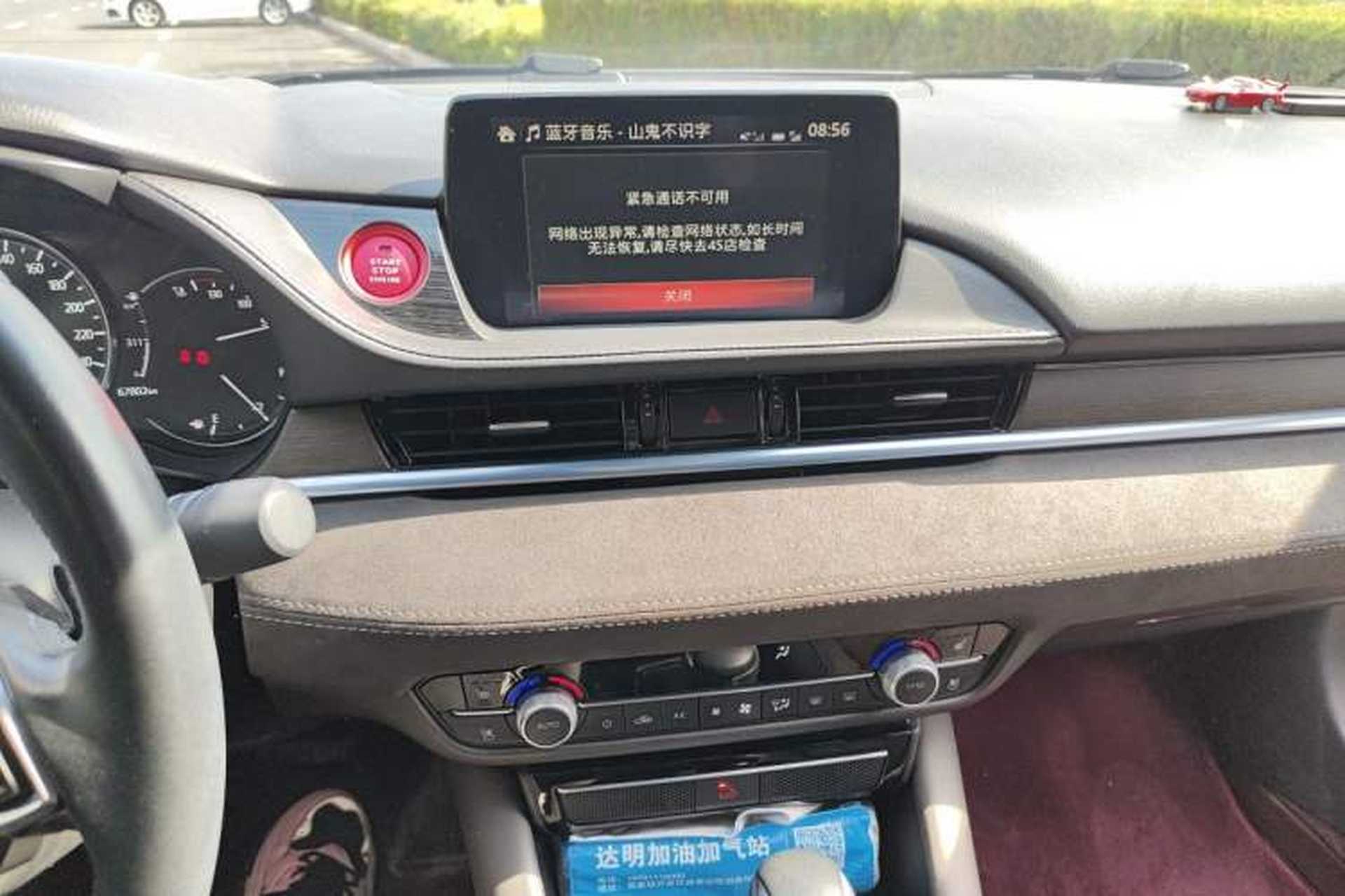 Used Mazda Atenza 2021 2.5L Blue Sky Prestige Edition Audio And AC Panel