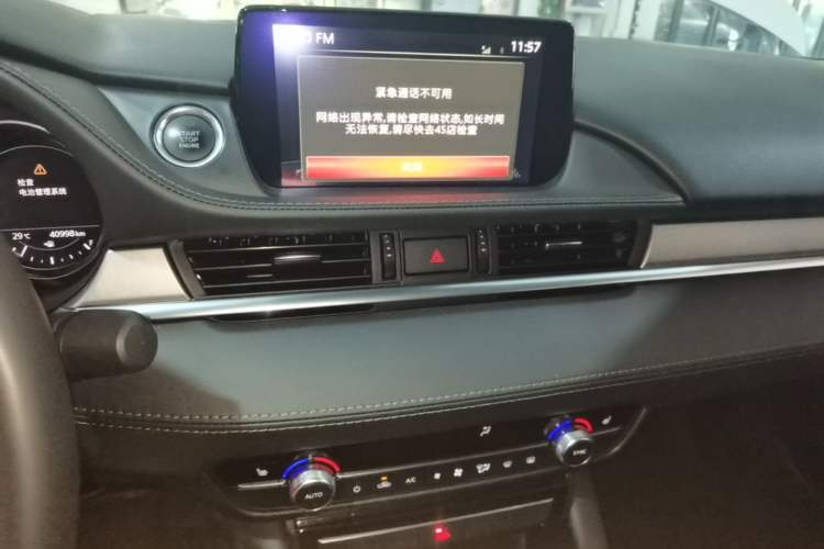 Used Mazda Atenza 2021 2.5L Sky Blue Sport Edition Audio And AC Panel