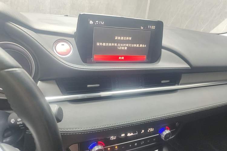 Used Mazda Atenza 2021 2.0L Blue Sky Luxury Edition Audio And AC Panel