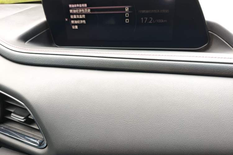 Used Mazda CX-30 2020 2.0L Automatic Zunyue Trim Audio And AC Panel