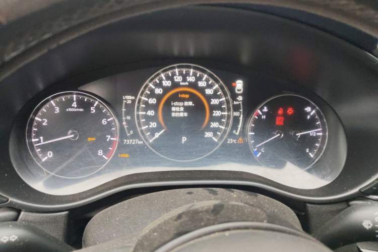 Used Mazda CX-30 2021 2.0L Automatic Zhiyue Trim Instrument Cluster