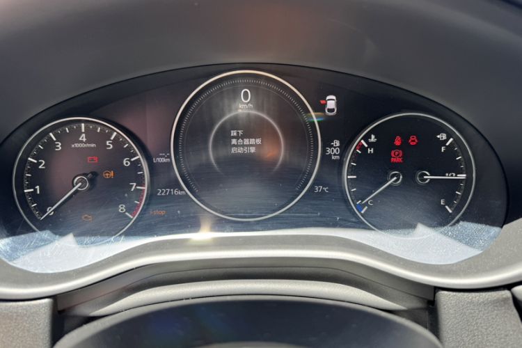 Used Mazda CX-30 2024 2.0L Manual Shangyue Trim Odometer Close Up