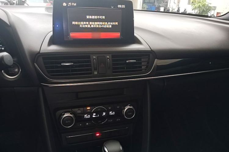 Used Mazda CX-4 2020 2.0L Automatic Two-Wheel Drive Blue Sky Exploration Edition Center Console