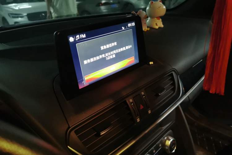 Used Mazda CX-4 2020 2.0L Automatic Two-Wheel Drive Blue Sky Exploration Edition Audio And AC Panel