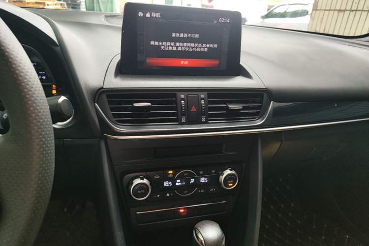 Used Mazda CX-4 2020 2.0L Automatic Two-Wheel Drive Blue Sky Exploration Edition Audio And AC Panel