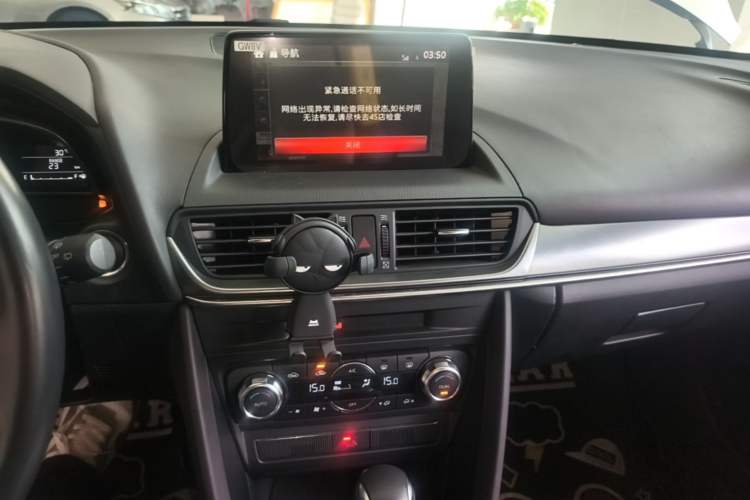 Used Mazda CX-4 2021 2.0L Automatic Two-Wheel Drive Blue Sky Luxury Edition Audio And AC Panel