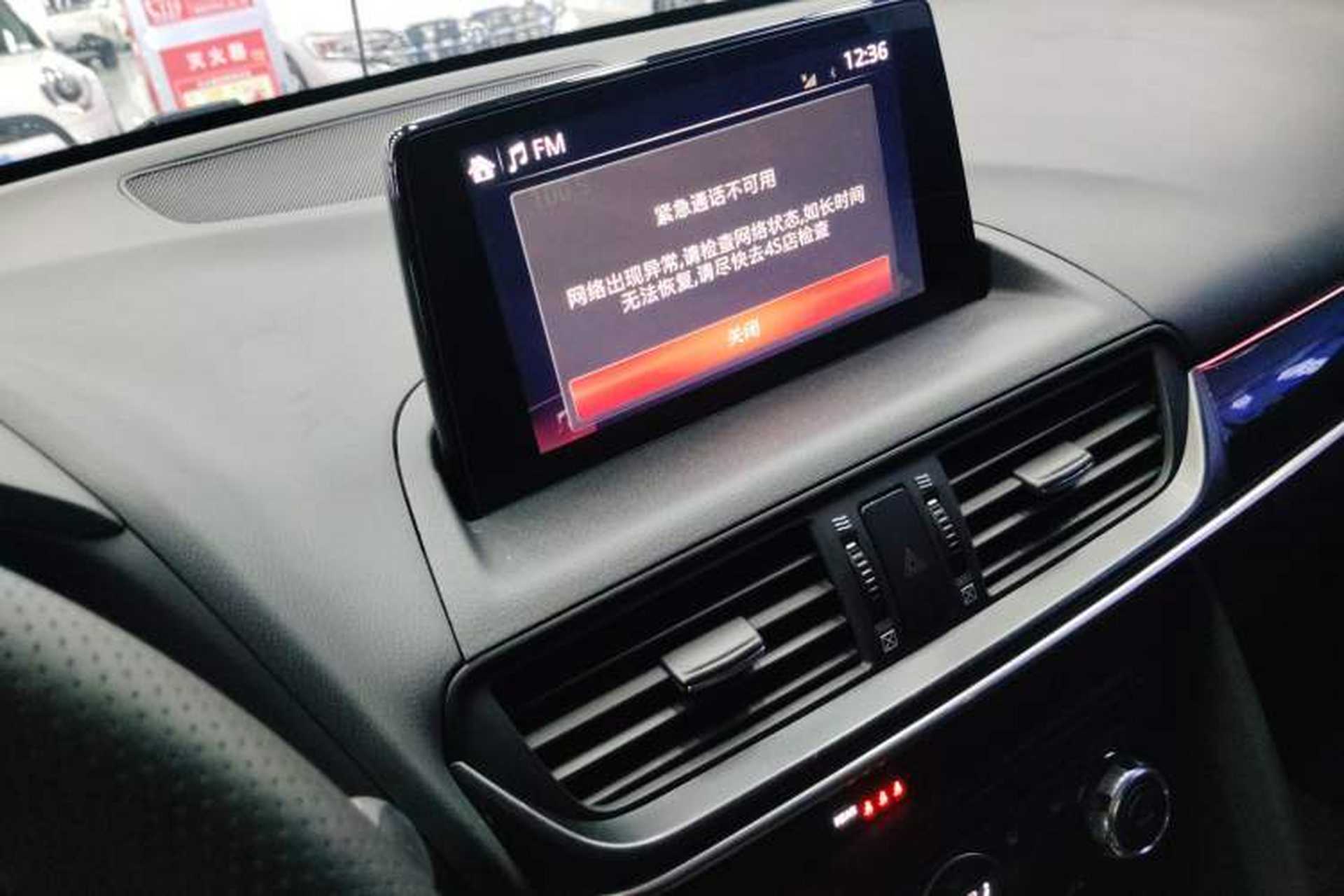 Used Mazda CX-4 2021 2.0L Automatic Two-Wheel Drive Blue Sky Exploration Edition Audio And AC Panel