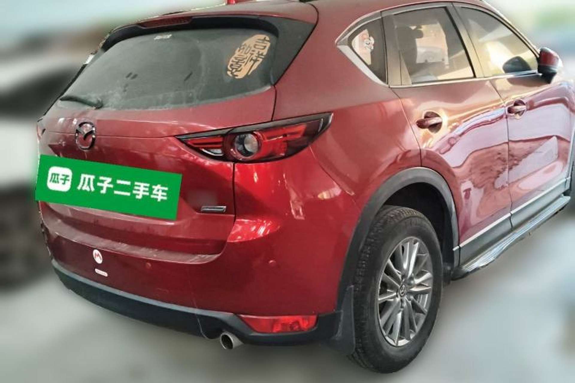 Used Mazda CX-5 2017 2.0L Automatic 2WD ZhiShang Trim China V Standard Rear Right 45 Deg
