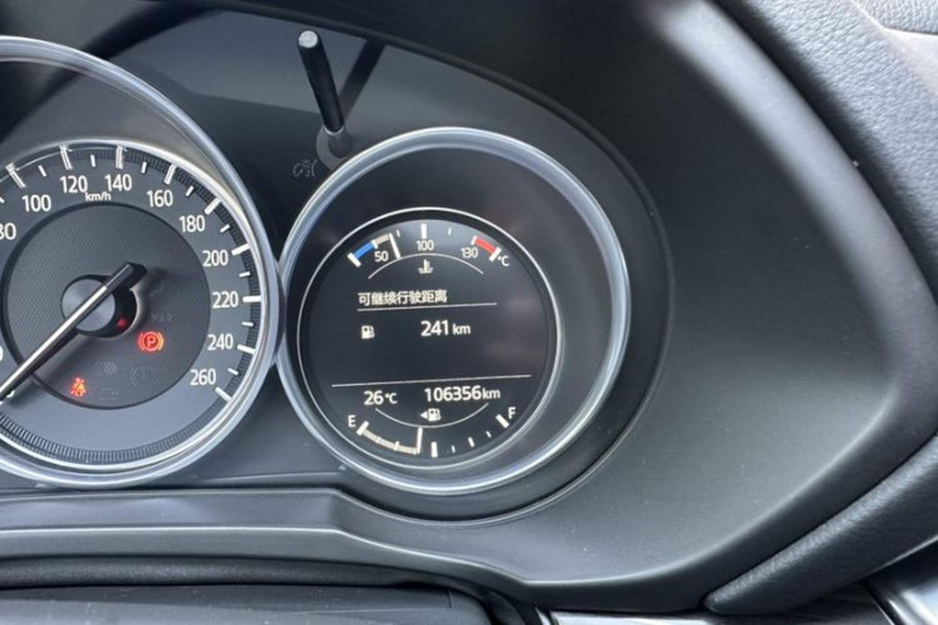Used Mazda CX-5 2017 2.5L Automatic 4x4 Flagship Version China V Standard Odometer Close Up