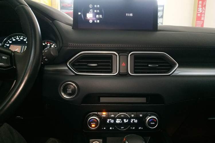 Used Mazda CX-5 2022 2.0L Automatic Two-Wheel Drive Smart Edition Audio And AC Panel