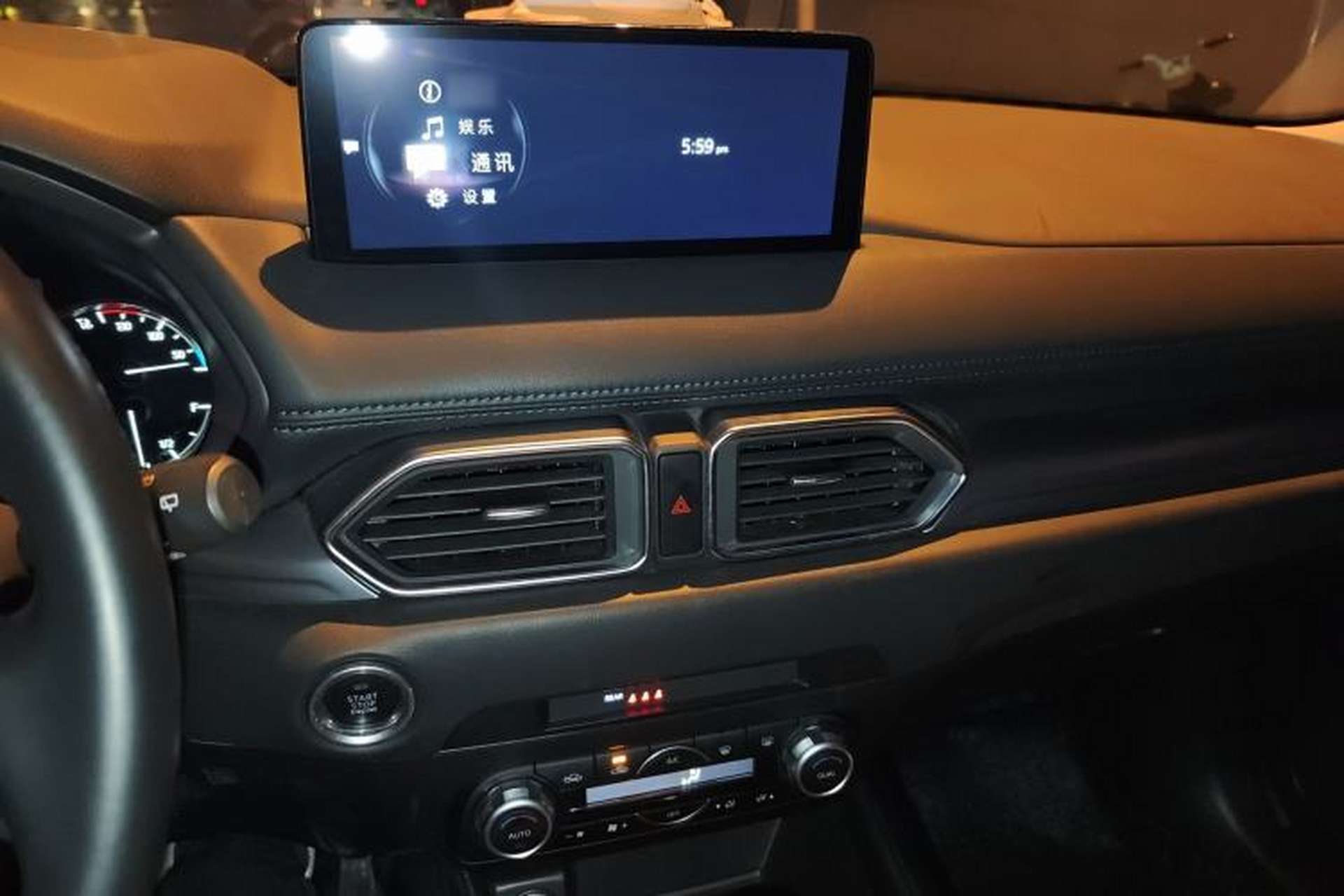 Used Mazda CX-5 2024 2.0L Automatic Two-Wheel Drive ZhiShang Version Audio And AC Panel