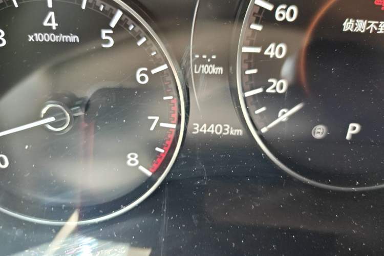 Used Mazda CX-50 2023 2.5L Luxury Edition Odometer Close Up