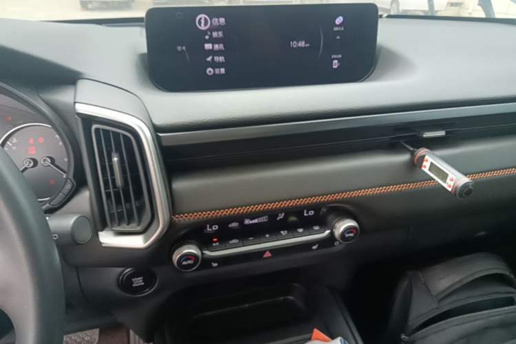 Used Mazda CX-50 2023 2.0L Anxing Edition Audio And AC Panel