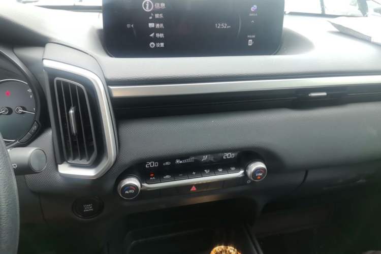 Used Mazda CX-50 2023 2.0L Leading Edition Audio And AC Panel
