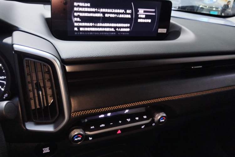 Used Mazda CX-50 2023 2.5L Smart Drive Version Audio And AC Panel