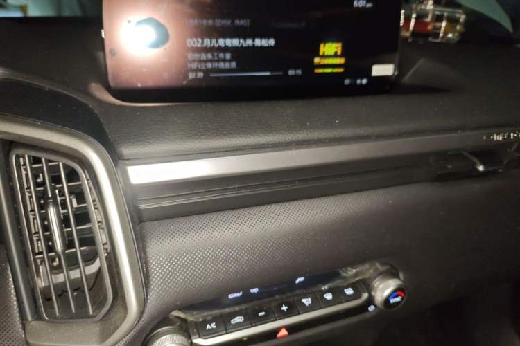 Used Mazda CX-50 2023 2.0L Leading Edition Audio And AC Panel
