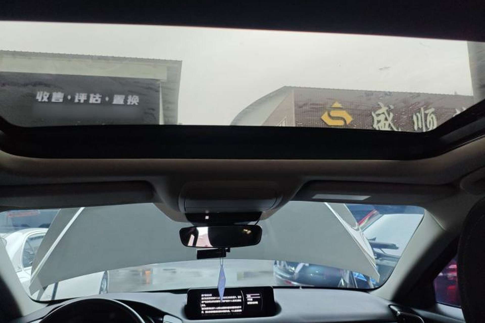 Used Mazda CX-50 2023 2.0L Leading Edition Headliner