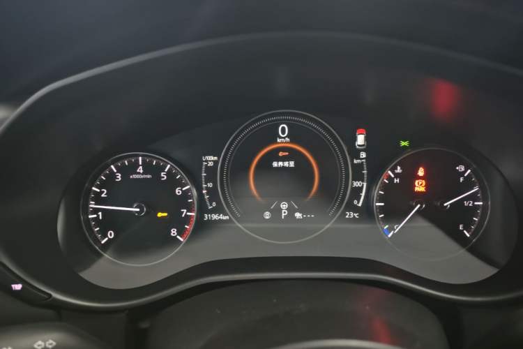 Used Mazda CX-50 2023 2.0L Leading Edition Instrument Cluster