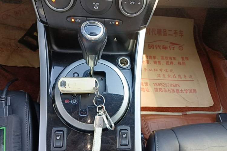 Used Mazda CX-7 2014 2.3T Smart All-Wheel-Drive Sport Edition Gear Lever