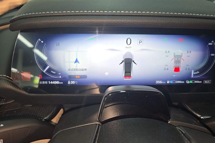 Used Mazda EZ-6 2024 Range-Extended 200 Zhiya Edition Instrument Cluster