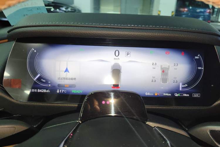 Used Mazda EZ-6 2024 Range-Extended 200 Zhiya Edition Instrument Cluster