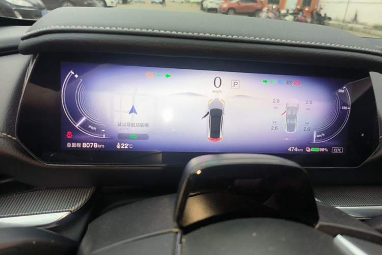 Used Mazda EZ-6 2024 Pure Electric 480 Zhiyue Edition Instrument Cluster