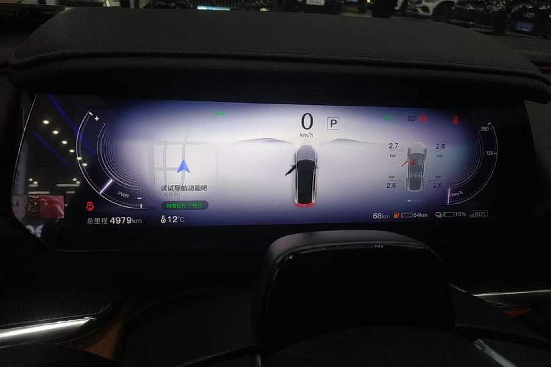 Used Mazda EZ-6 2024 Range-Extended 200 Luxury Edition Instrument Cluster