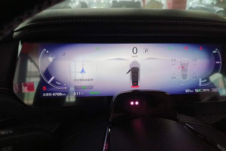 Used Mazda EZ-6 2024 Pure Electric 480 Zhiyue Edition Instrument Cluster