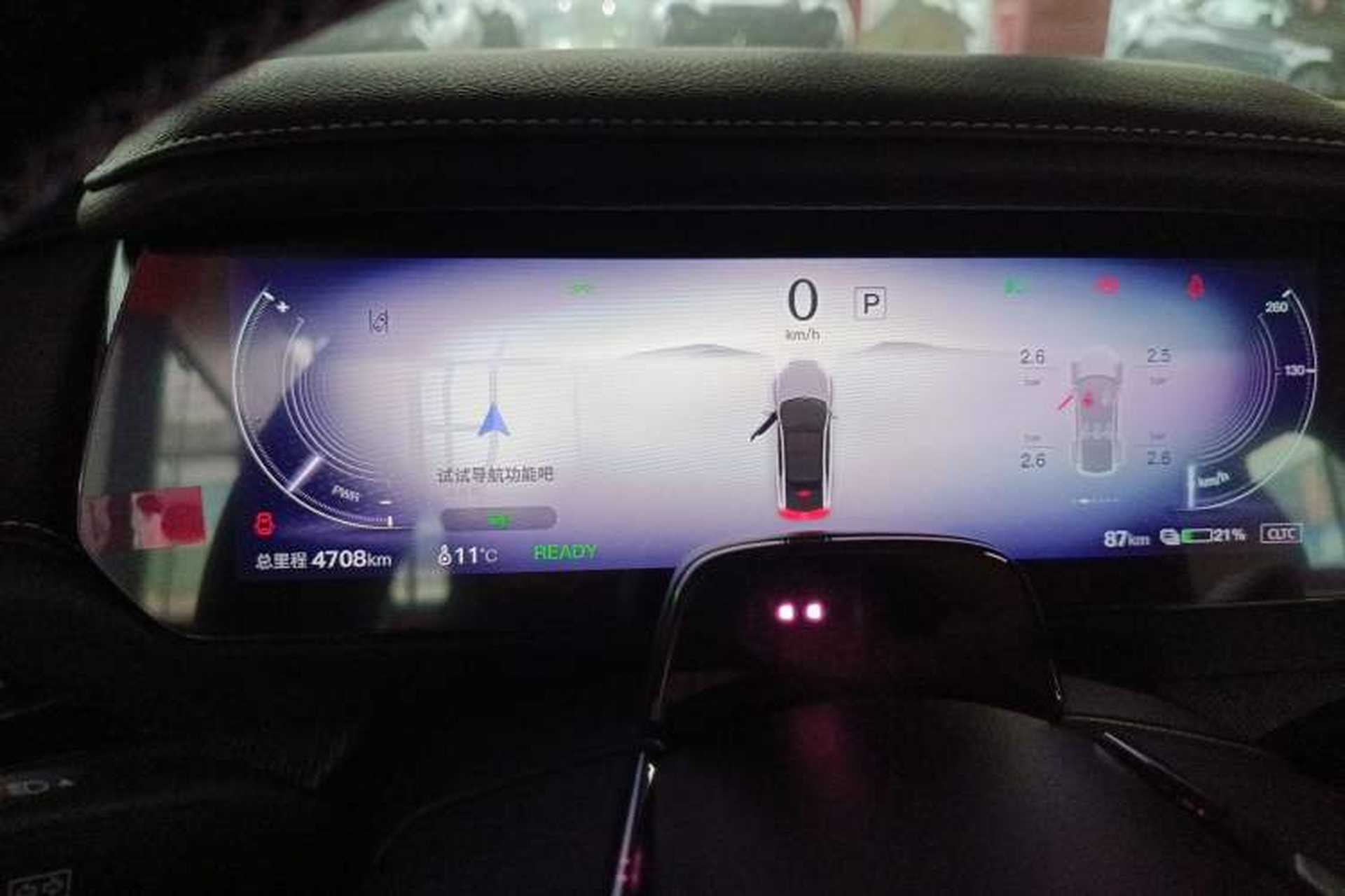 Used Mazda EZ-6 2024 Pure Electric 480 Zhiyue Edition Instrument Cluster