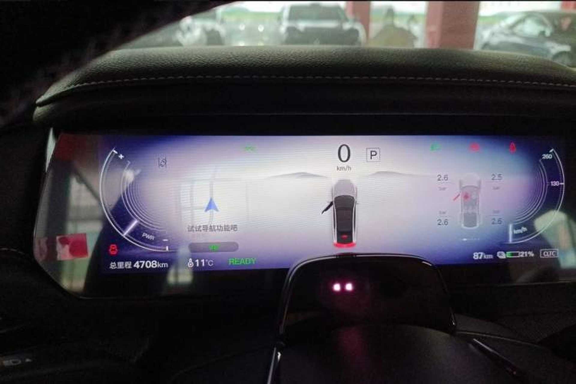 Used Mazda EZ-6 2024 Pure Electric 480 Zhiyue Edition Odometer Close Up