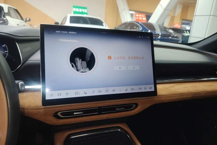 Used Mazda EZ-6 2024 Pure Electric 600 ZhiZun Edition Audio And AC Panel