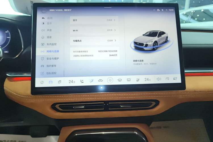 Used Mazda EZ-6 2024 Range-Extended 200 Luxury Edition Audio And AC Panel