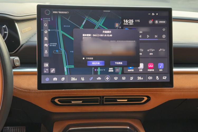 Used Mazda EZ-6 2024 Pure Electric 600 ZhiZun Edition Audio And AC Panel