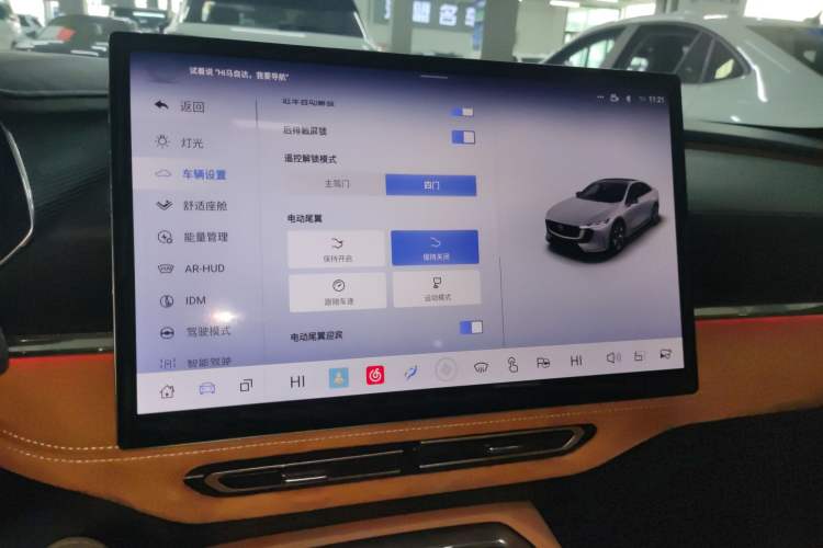 Used Mazda EZ-6 2024 Pure Electric 600 ZhiZun Edition Audio And AC Panel