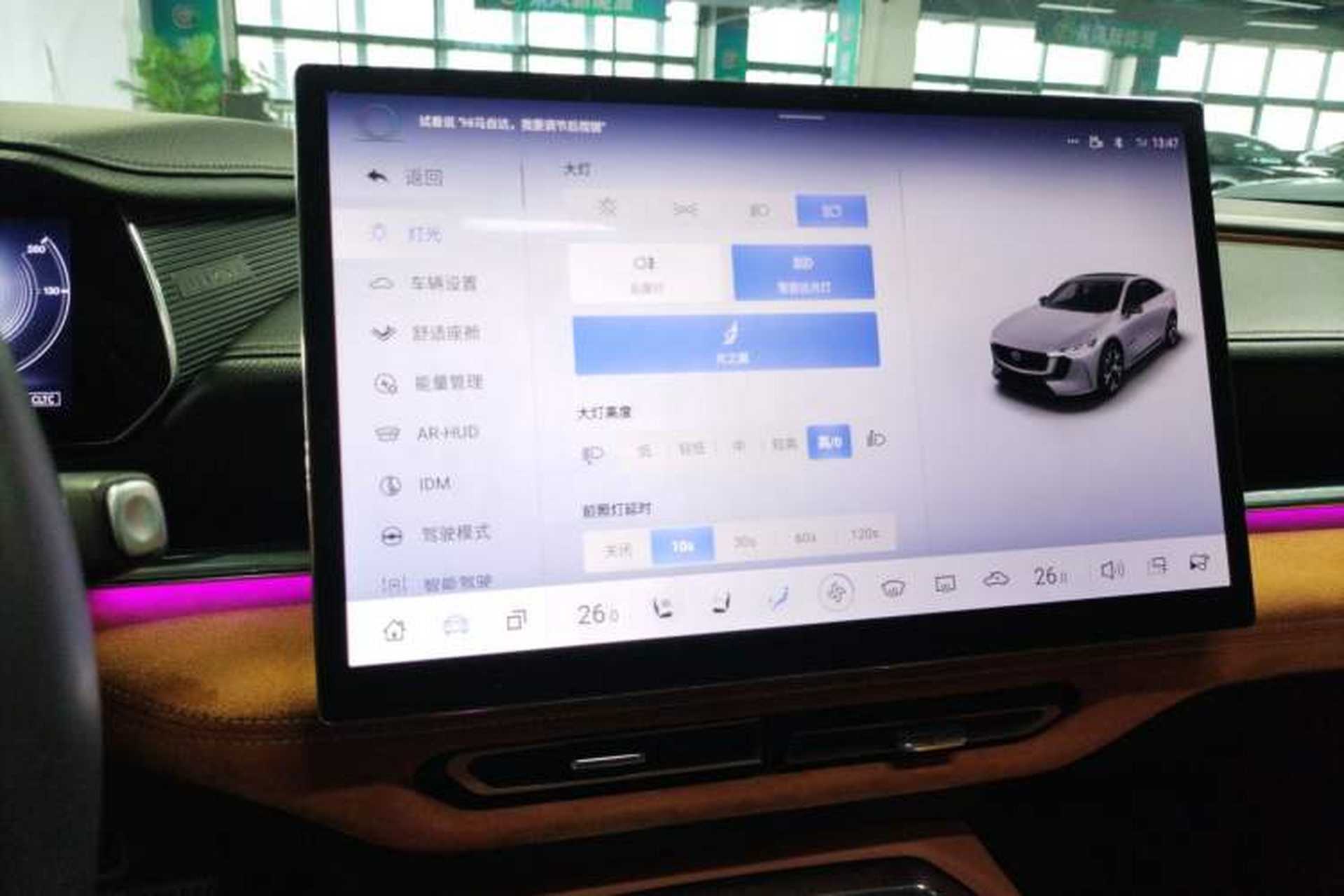 Used Mazda EZ-6 2024 Pure Electric 600 ZhiZun Edition Audio And AC Panel
