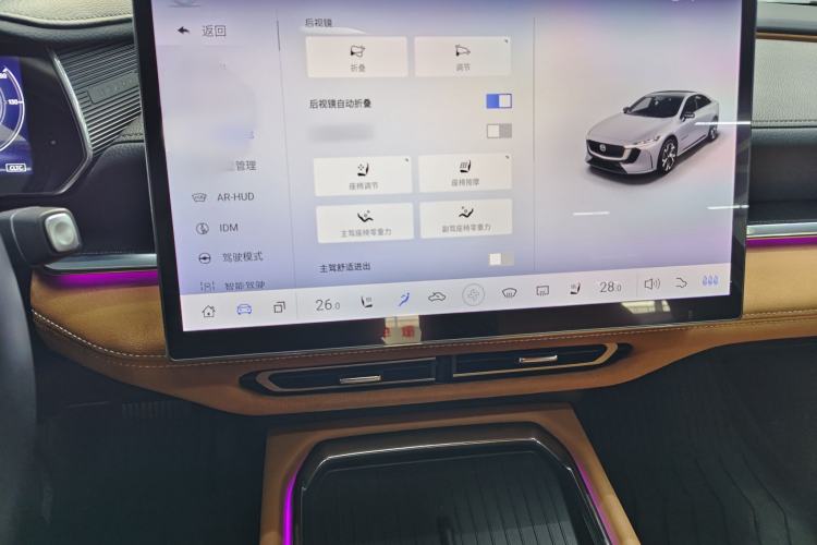 Used Mazda EZ-6 2024 Pure Electric 600 ZhiZun Edition Audio And AC Panel
