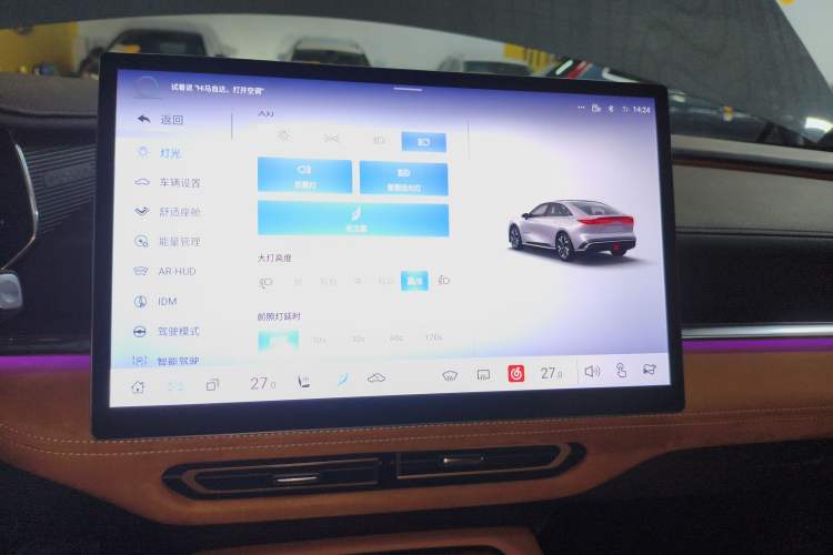 Used Mazda EZ-6 2024 Pure Electric 600 ZhiZun Edition Audio And AC Panel